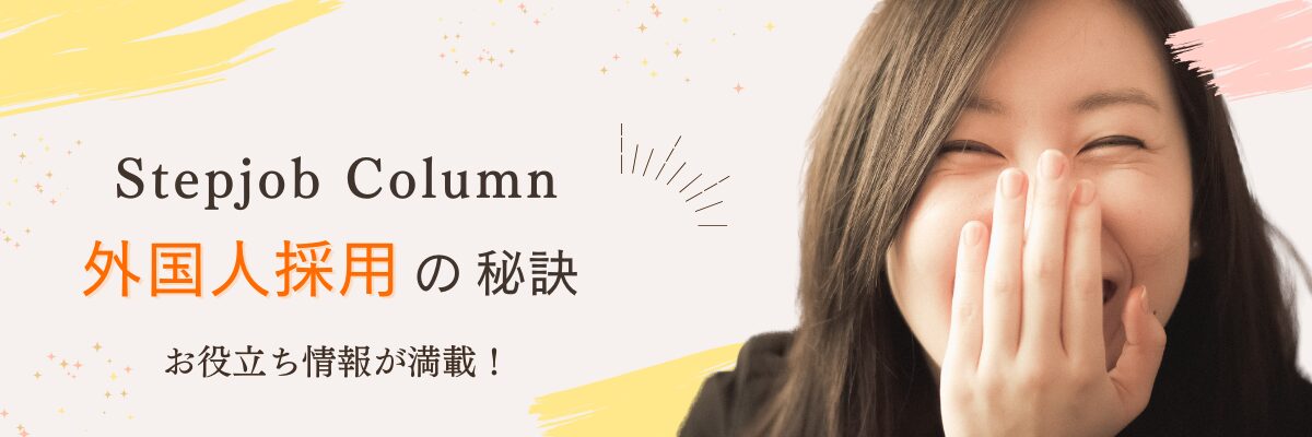 お役立ち情報